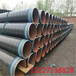 甘肃国标3PE防腐钢管厂家价格保温钢管特别推荐