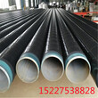 广安饮水用防腐钢管厂家价格保温钢管特别推荐图片