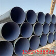四平3PE防腐钢管厂家价格保温钢管特别推荐图片