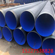 秦皇岛给水涂塑钢管厂家价格保温钢管特别推荐图片