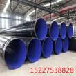 重庆燃气防腐钢管厂家价格保温钢管特别推荐图片