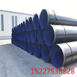 淮南蒸汽保温钢管厂家价格保温钢管特别推荐图片