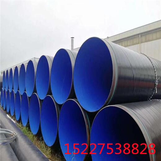 黔南3PE防腐钢管厂家价格保温钢管特别推荐