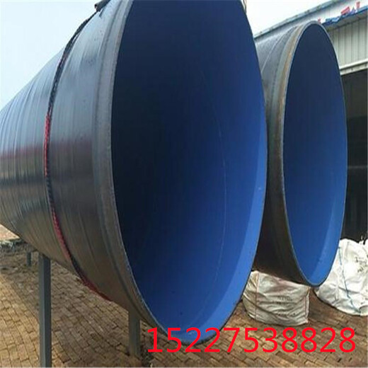 广元3PE防腐钢管输水用TPEP防腐钢管厂家支持订制