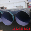 湘西加强级3pe防腐钢管厂家价格保温钢管特别推荐图片