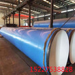 遵义ipn8710防腐钢管厂家价格保温钢管特别推荐图片