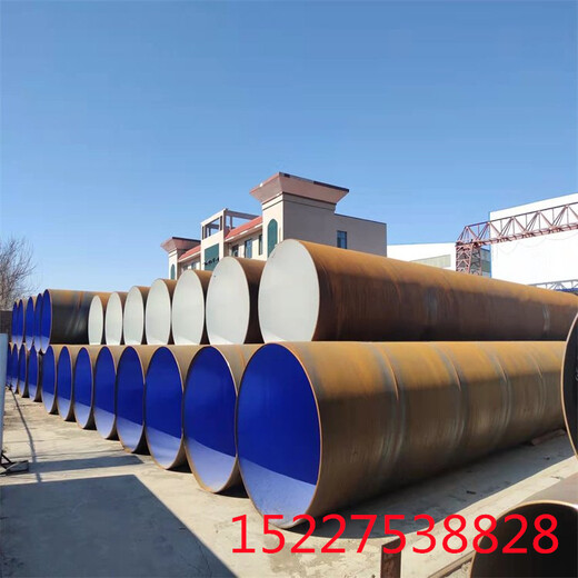 哈尔滨环氧煤沥青防腐钢管涂塑钢管厂家支持订制