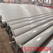 忻州自来水用涂塑钢管厂家价格保温钢管特别推荐