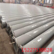 阳江大口径保温钢管厂家价格保温钢管特别推荐图片