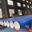 衡水国标3PE防腐钢管厂家价格/特别介绍图片