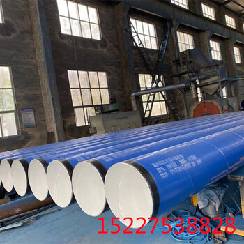 白银国标TPEP防腐钢管厂家价格保温钢管特别推荐