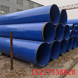 咸阳大口径涂塑钢管厂家价格保温钢管特别推荐图片2