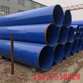 牡丹江消防涂塑钢管厂家价格保温钢管特别推荐