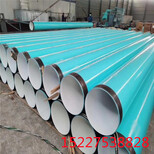 咸阳大口径涂塑钢管厂家价格保温钢管特别推荐图片4