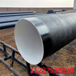 九江给水涂塑钢管厂家价格保温钢管特别推荐图片