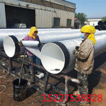 遂宁国标TPEP防腐钢管厂家价格保温钢管特别推荐图片0