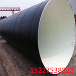 遂宁国标TPEP防腐钢管厂家价格保温钢管特别推荐图片3