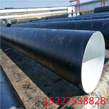 遂宁国标TPEP防腐钢管厂家价格保温钢管特别推荐图片4