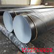 天水地埋保温钢管厂家价格保温钢管特别推荐图片
