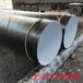 丽江聚氨脂保温钢管厂家价格保温钢管特别推荐