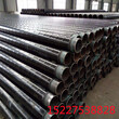甘肃国标TPEP防腐钢管厂家价格保温钢管特别推荐图片