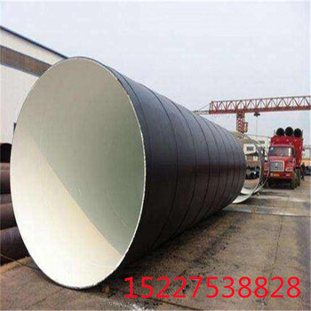 徐州环氧煤沥青防腐钢管厂家价格保温钢管特别推荐