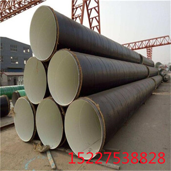 徐州环氧煤沥青防腐钢管厂家价格保温钢管特别推荐