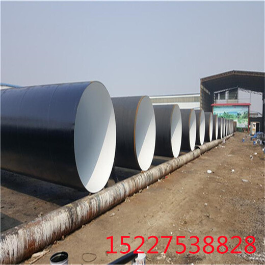 大庆3PE防腐钢管聚氨脂保温钢管厂家货到付款