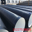 伊春普通级3PE防腐钢管大口径涂塑钢厂家技术分析图片