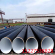 佳木斯涂塑复合钢管国标TPEP防腐钢管厂家成功介绍图片