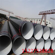 沈阳环氧煤沥青防腐钢管厂家价格保温钢管特别推荐图片