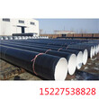 西安饮用水用防腐钢管厂家价格保温钢管特别推荐图片