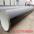 阿拉善盟国标3PE防腐钢管厂家价格保温钢管特别推荐图片