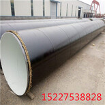 西安饮用水用防腐钢管厂家价格保温钢管特别推荐图片2