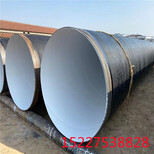 西安饮用水用防腐钢管厂家价格保温钢管特别推荐图片5