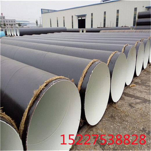 伊春环氧煤沥青防腐钢管厂家价格保温钢管特别推荐