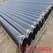 云南ipn8710防腐钢管厂家价格保温钢管特别推荐图片
