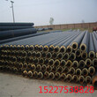 铁岭ipn8710防腐钢管厂家价格保温钢管特别推荐图片