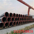 百色蒸汽保温钢管厂家价格保温钢管特别推荐图片