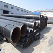 三门峡国标TPEP防腐钢管厂家价格保温钢管特别推荐图片