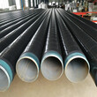 宜昌环氧煤沥青防腐钢管大口径保温钢管厂家技术分析图片