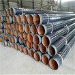 四平环氧煤沥青防腐钢管厂家价格保温钢管特别推荐图片
