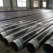 荆州燃气防腐钢管厂家价格保温钢管特别推荐图片