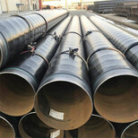 吉林聚氨脂保温钢管厂家价格保温钢管特别推荐图片0
