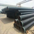 锡林郭勒盟蒸汽保温钢管大口径保温钢管厂家成功介绍图片