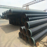 重庆聚氨脂保温钢管厂家价格保温钢管特别推荐图片2