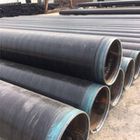重庆聚氨脂保温钢管厂家价格保温钢管特别推荐图片3