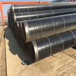 湖北TPEP防腐钢管厂家价格保温钢管特别推荐图片