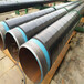 亳州聚氨酯发泡保温钢管厂家价格保温钢管特别推荐