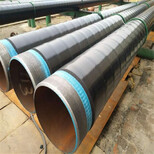 青岛饮水用防腐钢管厂家价格保温钢管特别推荐图片3